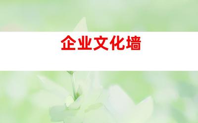 蘇州傳媒之花 創意節慶廣告設計制作、企業文化墻及室內外導視,由鈺尚傳媒、蘇州裝飾公司傾情打造!(字符數 58)、廣告設計制作、傳媒資訊、鈺尚傳媒-傳遞商業價值的視覺文化傳媒服務