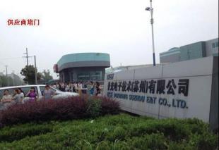 三星代工廠蘇州普光電子之死 韓籍高管提前溜走，蘇州室內(nèi)外裝飾何處容身？